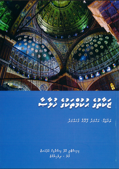 Thumbnail Image