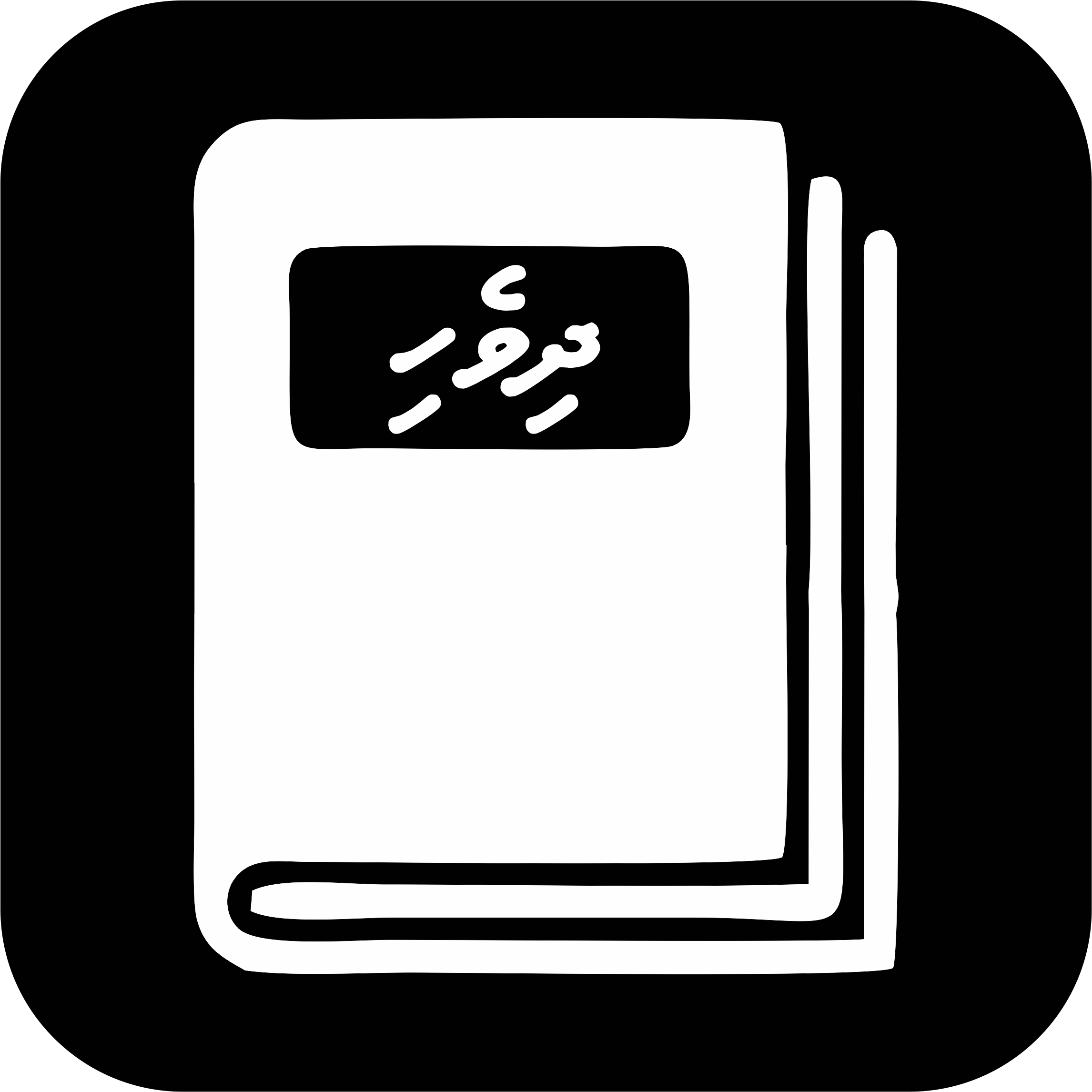 Collection logo