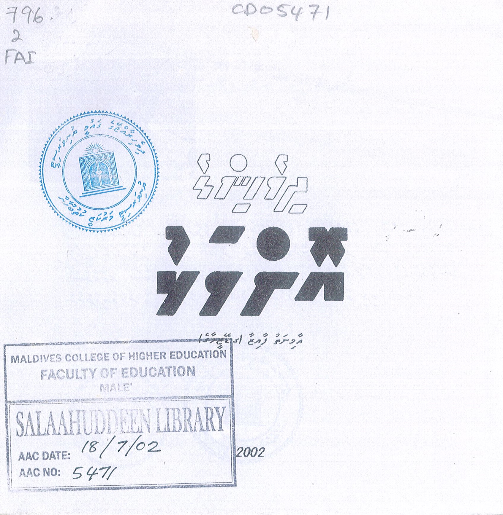 Thumbnail Image