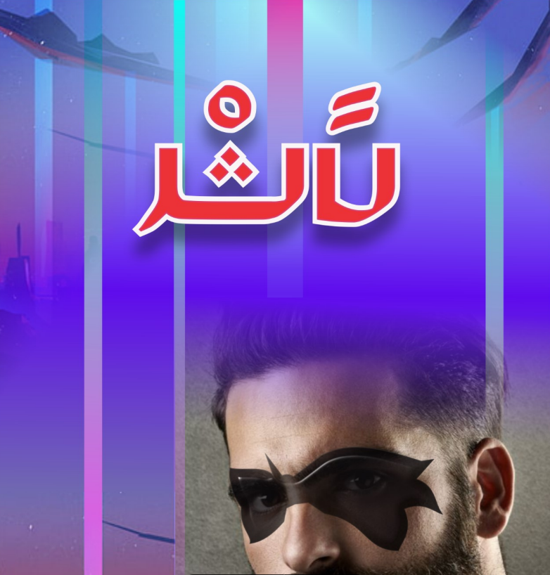 Thumbnail Image