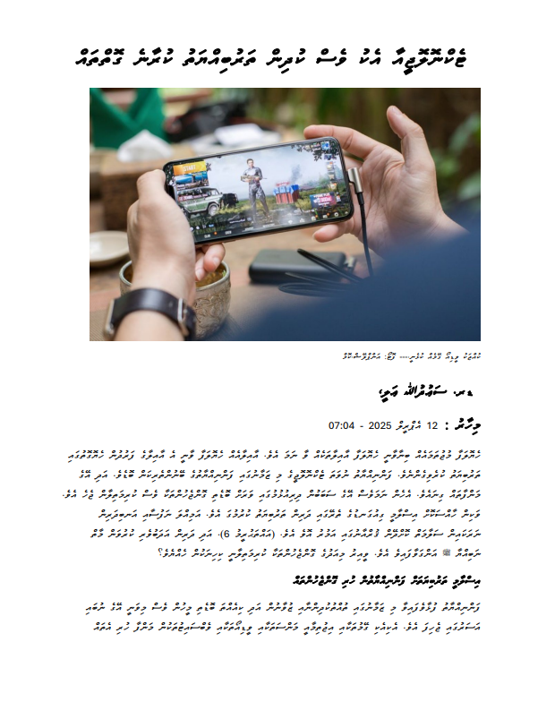 Thumbnail Image