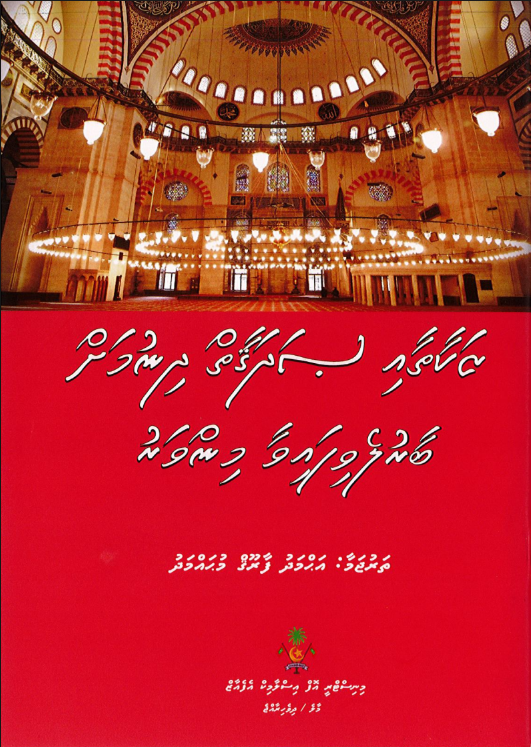 Thumbnail Image